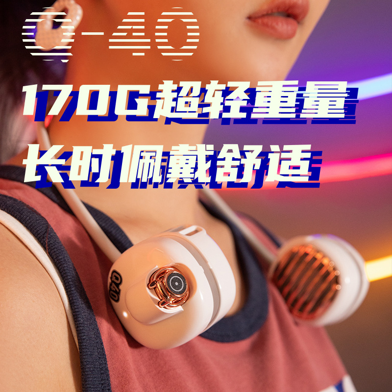 新款创意懒人可伸缩挂脖风扇随身便携迷你USB风扇运动无叶小风扇