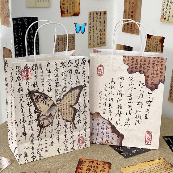 Ins New Guofeng Calligraphy Gift Bag Portable Kraft Paper Bag Antique Butterfly Calligraphy Packaging Bag Birthday Gift
