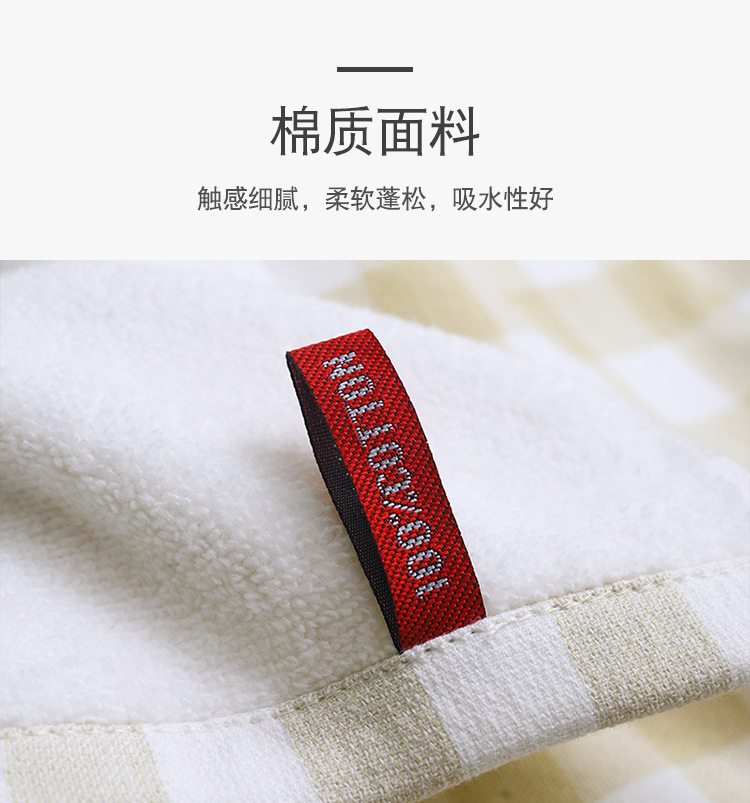 格子棉毛巾_08.jpg