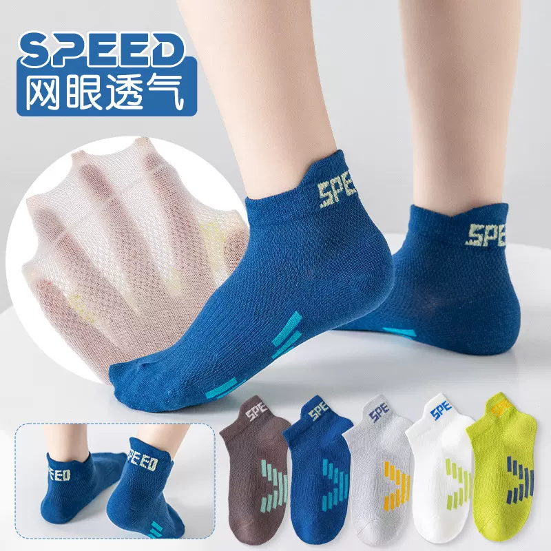 儿童袜子春夏薄款纯色精梳棉短筒透气吸汗男女小孩宝宝卡通运动袜