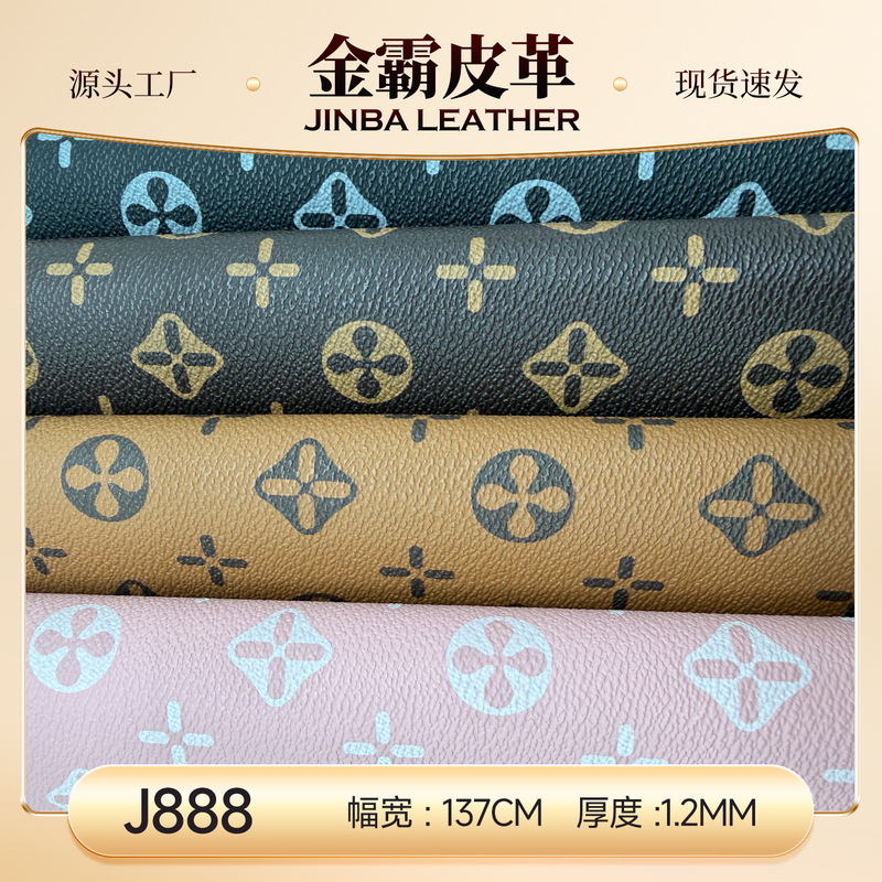Classic Vintage 1.2 Thick Faux Cotton Velvet Pvc Leather with Cross Pattern, Fashionable Gift Box Packaging, Decorative Packaging Printed Leather Material Classic Vintage 1.2 Thick Faux Cotton Velvet Pvc Leather with Cross Pattern, Fashionable Gift Box Packaging, Decorative Packaging Printed Leather Material