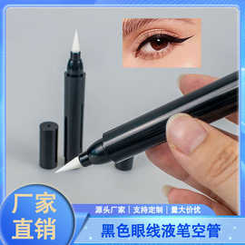 黑色注塑棉芯眼线笔空管眼线液笔包材3ml 棉头液体眼线笔管细笔尖