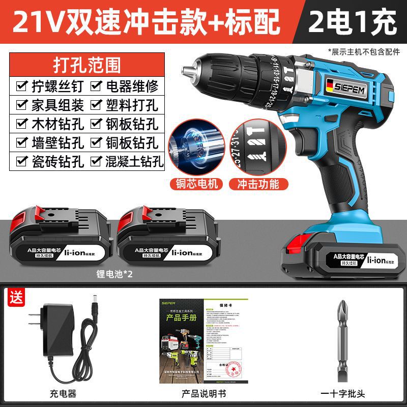 ハンド電気ドリル、家庭用電気ドリル、充電式工具、リチウム電池、多機能インパクトピストルドリル、電動ドライバー、外国貿易|undefined