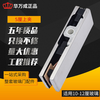 Manufactor supply Stainless steel currency Frameless Glass door Ground spring Door clip parts Word folder 5MM Upper clip thickening