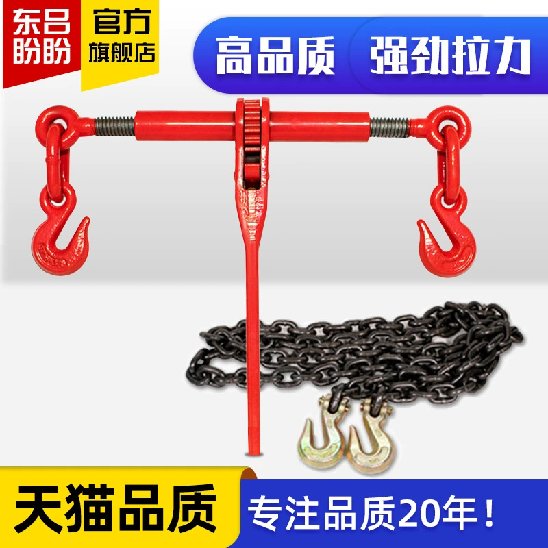 Репетанщик цепи рычаг затягивания цепи связки двойной крюк грузовик фиксированный стальной трос hcds