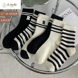 运动休闲棉袜;堆堆袜;船袜、隐形袜