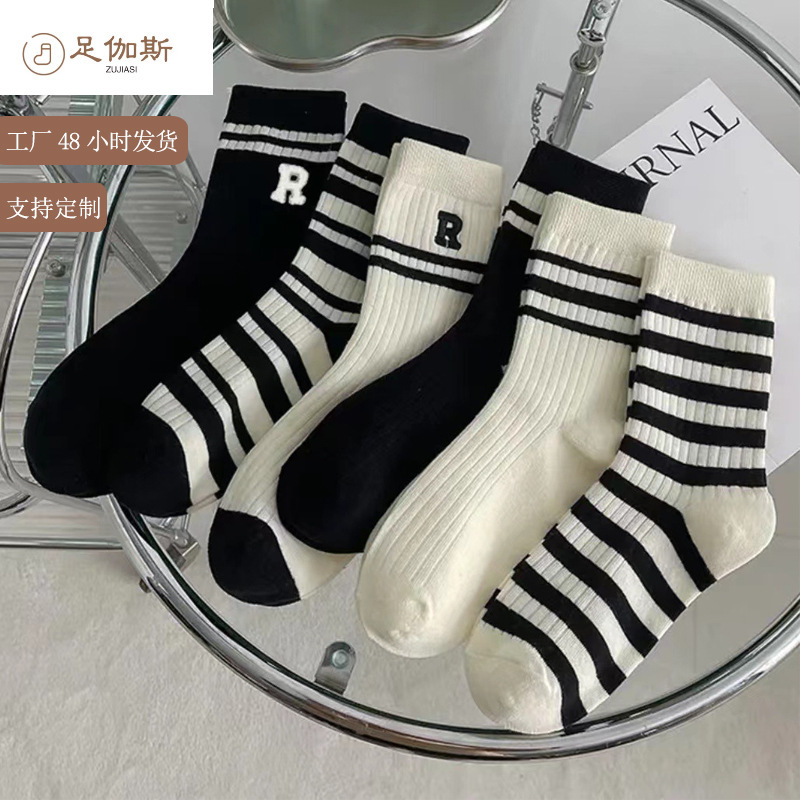Black socks women's mid-calf socks autumn and winter cotton socks sports all-match pile Socks striped college style ins outer socks