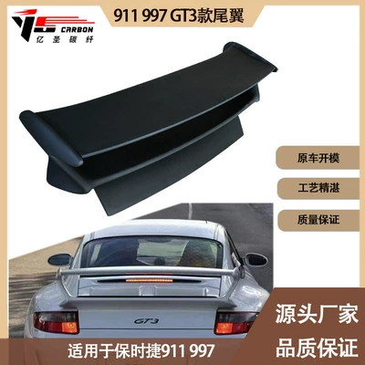 Fixed wind wing 911 997 GT3 resin