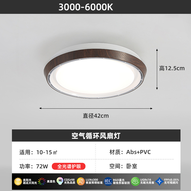 [Seleccionado] Dormitorio principal de color nogal redondo para el hogar nórdico, lámpara de ventilador de estudio de color madera de estilo japonés simple