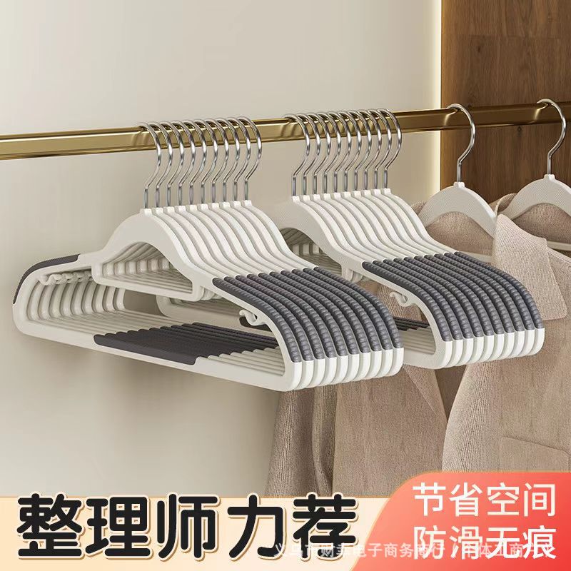이중 위치 옷걸이, 미끄럼 방지, 흔적 없음, 가정용 플라스틱 대담한 옷걸이, 옷 건조대, 부풀어 오르지 않는 옷 지지대, 옷 걸기
