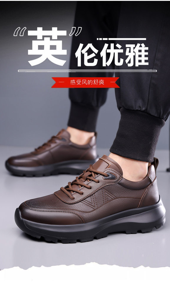 Giày thể thao nam tăng chiều cao, da phong cách casual, đế bằng gót thấp — H5539 màu nâu, H5539 đen, H5539-G tăng chiều cao màu nâu, H5539-G tăng chiều cao màu đen chi tiết 4