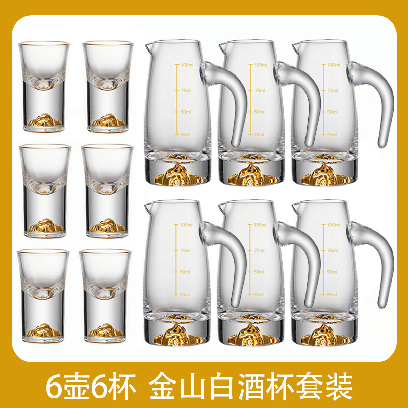 Taza de cristal de licor blanco dispensador de licor porta taza set doméstico de lujo ligero de gama alta pequeña taza de munición de licor un sorbo de taza de vino