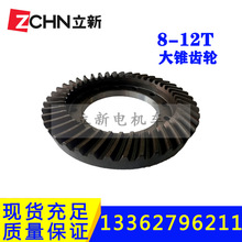 �V��늙C܇���8-12T���F�X݆�F�X�����X݆�SС�F�X݆�p������S