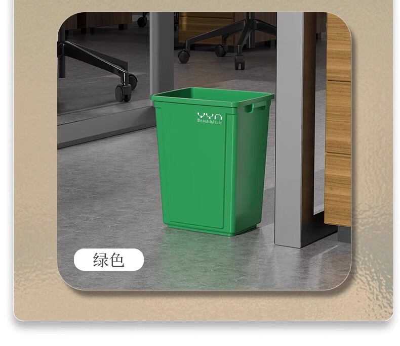 大号垃圾桶