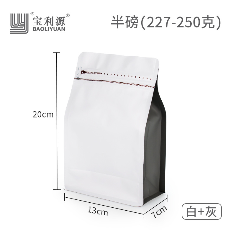 Fuente Baoli 250g de grano de café bolsa de embalaje válvula de escape de papel kraft engrosada papel de aluminio de ocho lados bolsa de sellado bolsa de té en stock