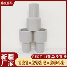 ����pert2�͹ܽ��^���pe��ů�ܳв宐��ƽ��ֱ�ӏS�����