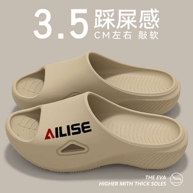 Eva Fashionable Men's Slippers 2025 New Outer Wear Non-Slip Indoor Home Lightweight and Comfortable Slippers for Men