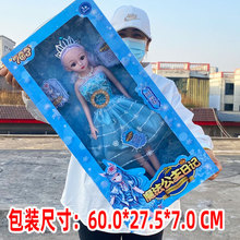 60厘米超大号美少女娃娃洋女孩漂亮公主套装玩具机构报名礼物礼品