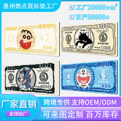 ソースファクトリー大型オフィスマウスパッド漫画紙幣クリエイティブデスクパッド滑り止め精密ロックエッジマウスパッド