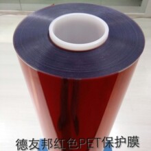 TR-1001-H2P ,TR-1001-LLP, TR-1001-LP, TR-1001-MP保护膜