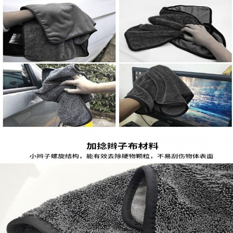 (2개) 마이크로파이버 타월 마이크로파이버 브레이드 물 흡수 자동차 세척 타월 자동차 세척 무보풀 흡수 자동차 브러시 펭취안