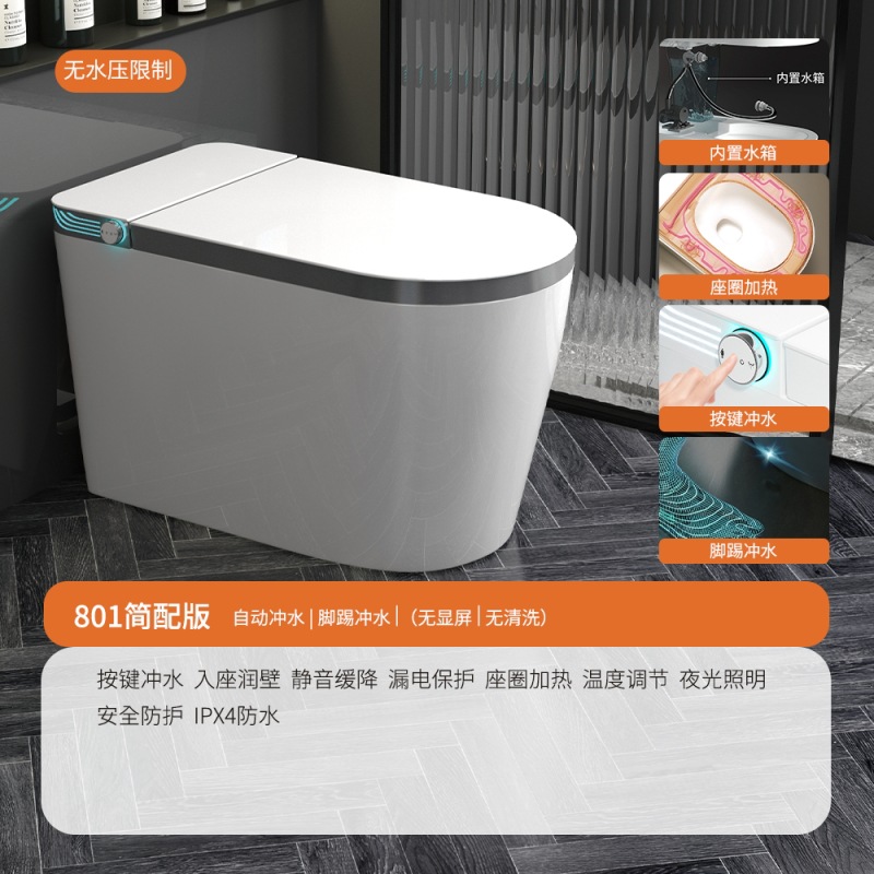 Chaozhou inodoro asiento de inodoro doméstico integral sin restricción de presión de agua tipo calentamiento instantáneo fuente de tapa automática suministro directo de fábrica