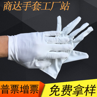 Dust-free cloth gloves dust-free gloves dust-free cleaning gloves ultra-fine fiber dust-free cloth gloves