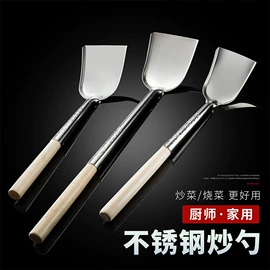 家用菜刀;锄头;砍骨刀