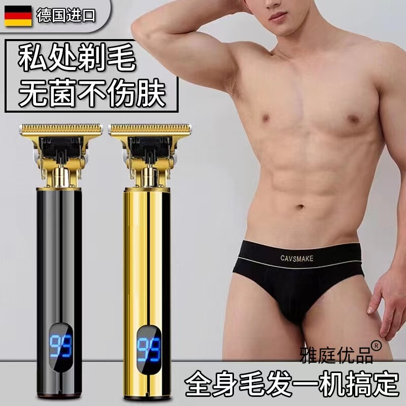 Pubic Hair Trimmer for Men, Private Shaver, Trimmer, Shaver for Men and Women, Universal Shaver