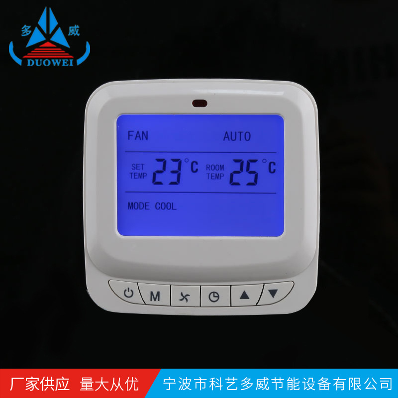 智能温度控制器三挡温控开关 水采暖温控器 电地暖温控器开关