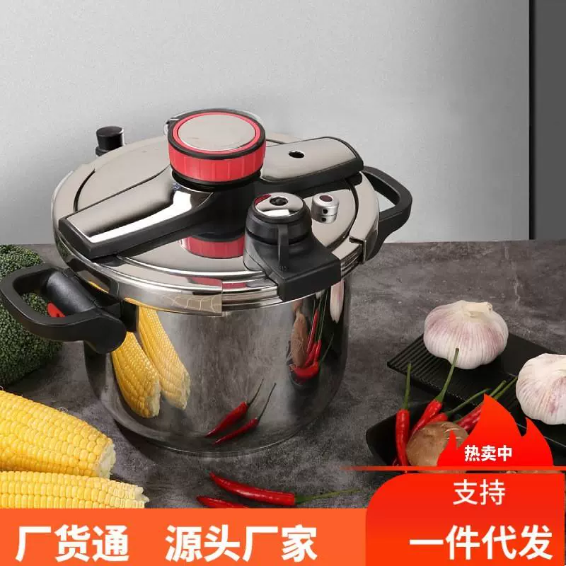 Немецкая утолщенная взрывозащищенная многофункциональная скороварка из нержавеющей стали 304, 7 литров, бытовая индукционная плита, универсальная