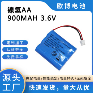 aa懚�늳����Q��̖���늳؎���900mah 3.6v