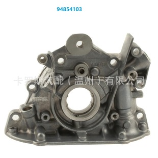 Karos Automobile Oil Pump 1356819056 13505-15060 13505-15050 94854103