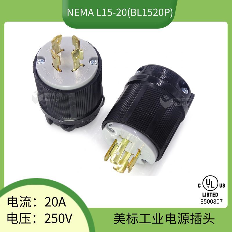 WJ-8421大功率美式工业插头20A三相四线插头 美标发电机组装插头