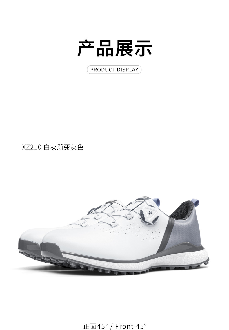 Giày golf PGM nam chống thấm nước, đế giữa vải popcorn, dây khóa xoắn — XZ210-Xám Trắng xám dần Xám, Xz210-trắng Xám chuyển dần xanh lam, XZ210-Xám trắng dần Đỏ chi tiết 14