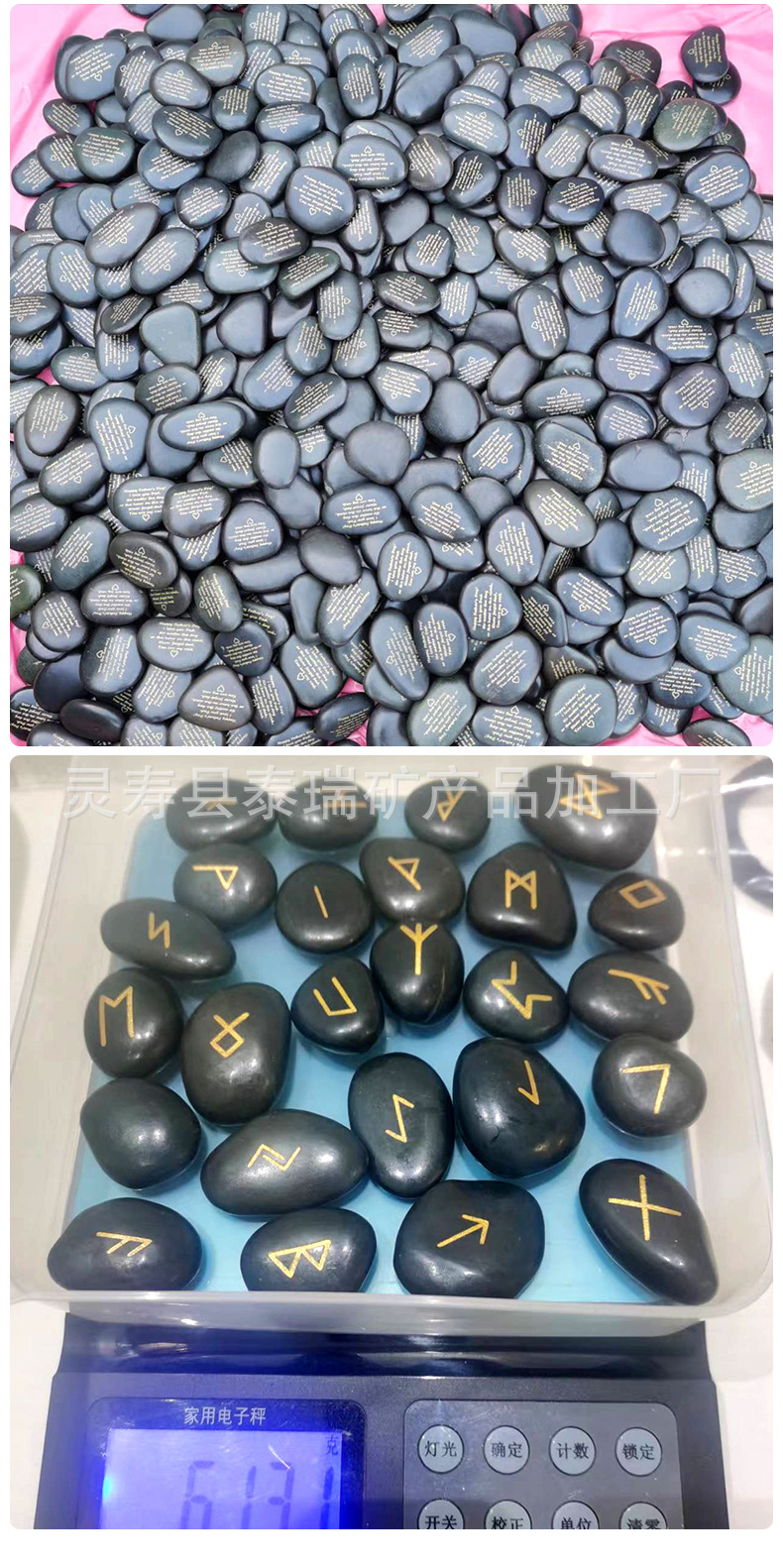 跨境DIY刻字石,鹅卵石,雨花石,原石,雕刻扁石,感恩石,景区纪念品