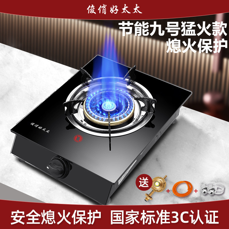 煤气灶单灶家用液化气灶台式燃气灶天然气猛火灶节能单个节能炉具|undefined