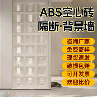 ABS�Ōm���҃ȾW�tPU���Ĵu�����������u�p�����״uˇ�g�T�^