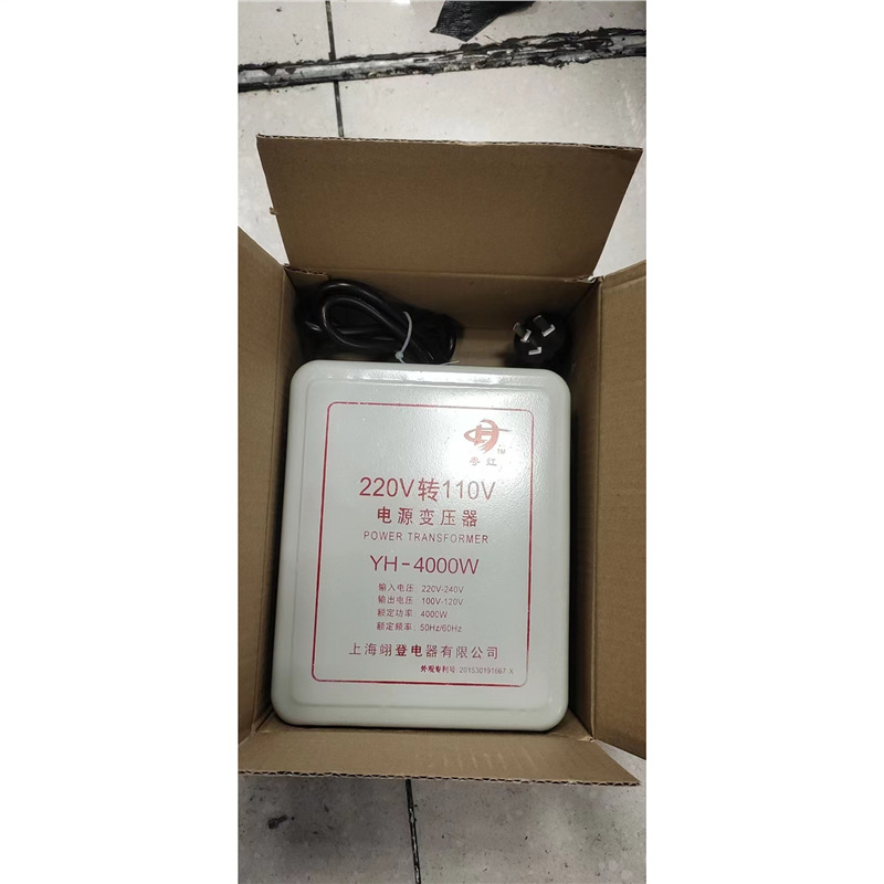 复印机打印机220V转110V电源转换器 3000W 4000瓦110V变压器静音