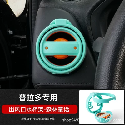Holder Foldable Car Cigarette Holder – Car cup holder/beverage holder - prado-forest-fairy-tale