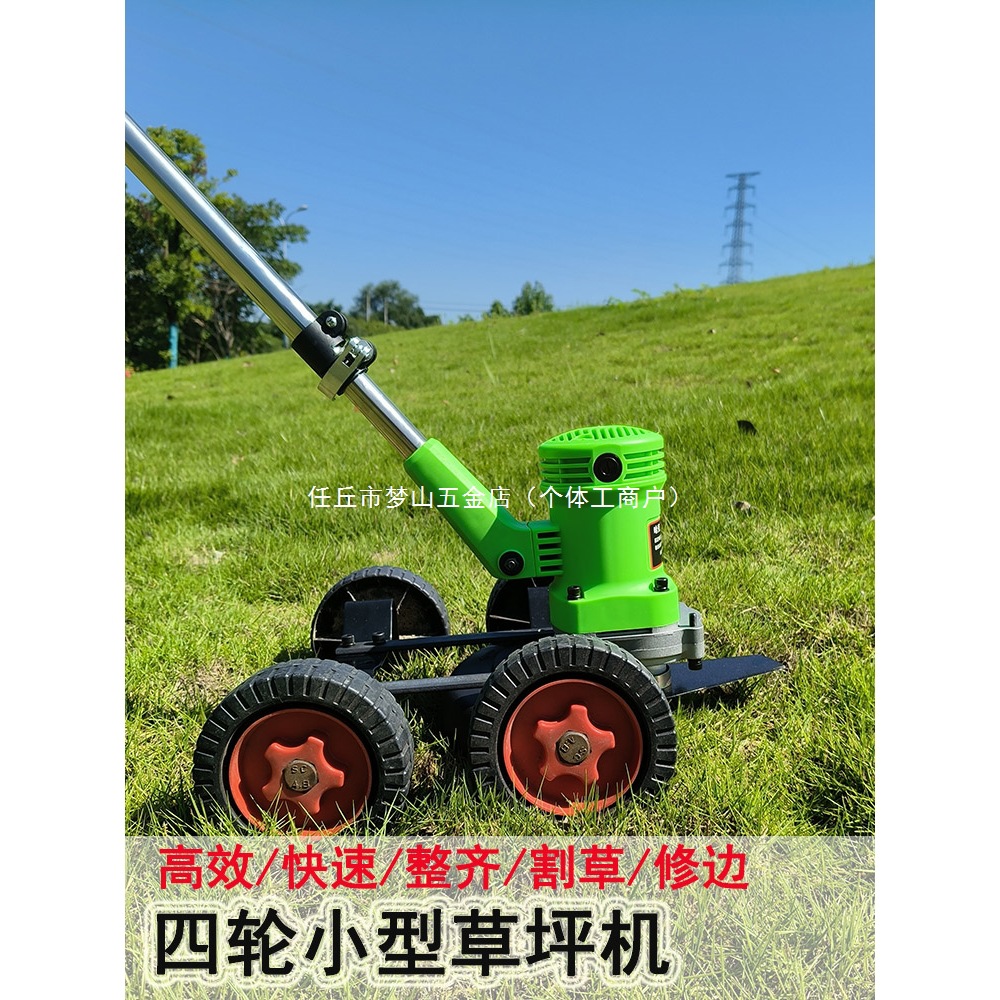 大功率电动割草机插电式220V手推剪草机小型家用草坪机刀片除草机