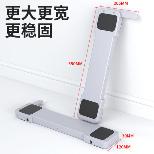 Universal Laundry Drum Refrigerator Bottom Shelf Fully Automatic Washing Machine Shelf Stand Removable Feet Pads Washing Machine Support