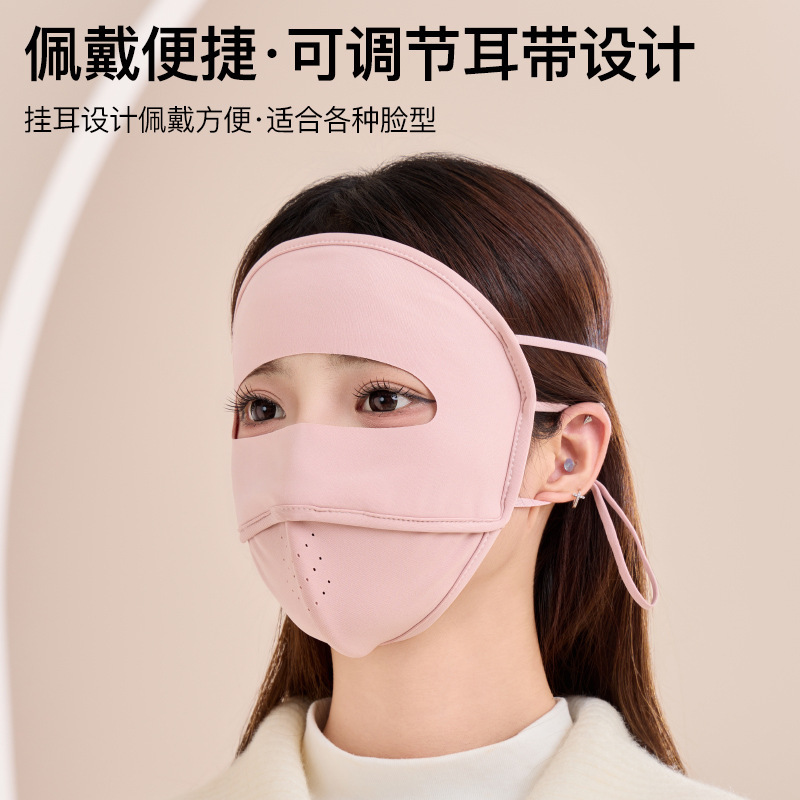 2025秋冬季滑雪防风保暖口罩女电动车全脸防风防寒骑行面罩男批发|undefined