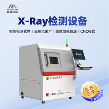 卓茂微焦点X-RAY检测设备X6600无损探伤仪 LED驱动板X射线检测仪