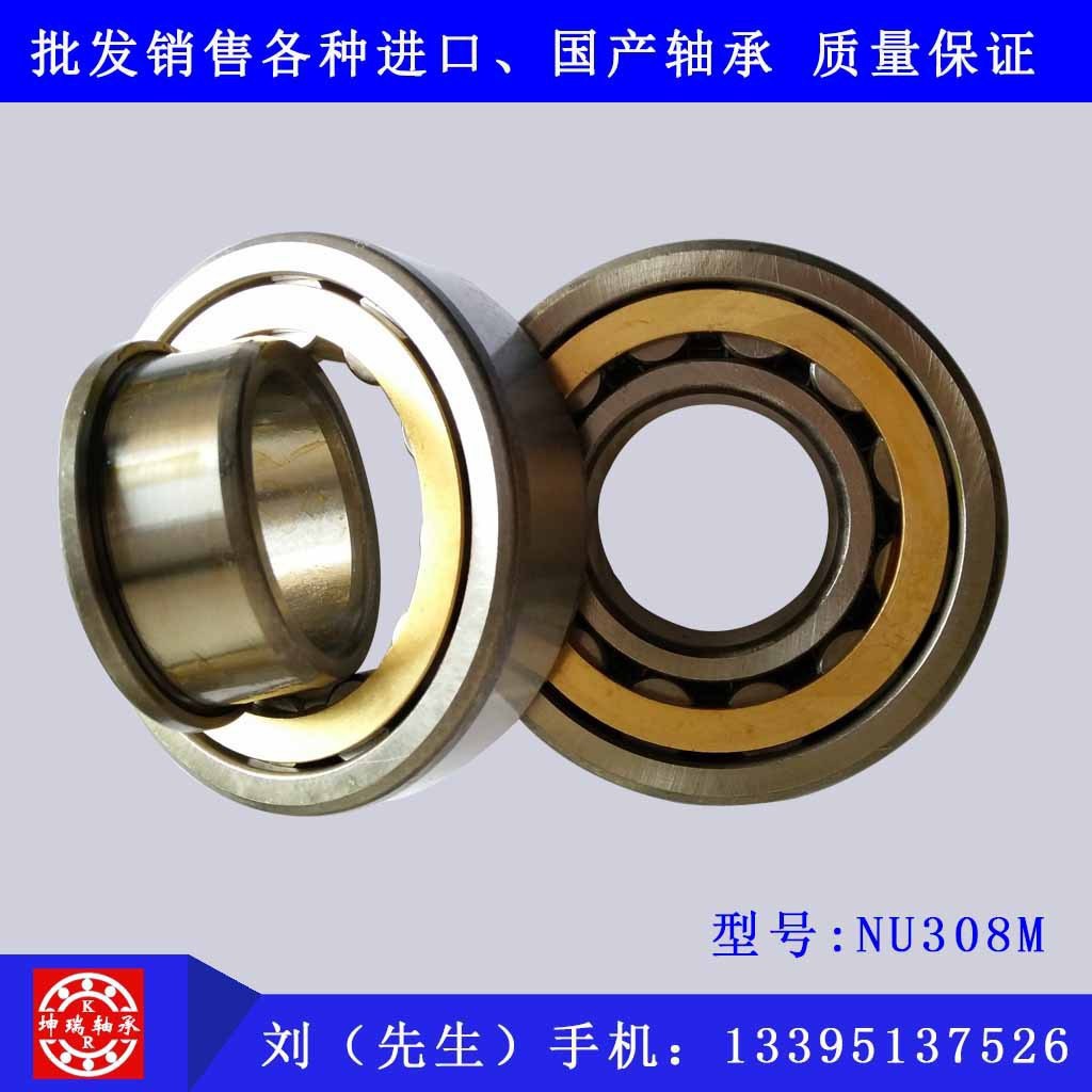 圆柱滚子轴承 NU308M NJ308M N308M 42308E 22308 2308批发优惠