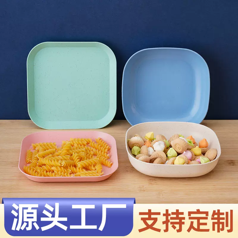 家用深方盘吐骨盘小麦方盘塑料水果盘小吃零食瓜子干果盘高颜值盘