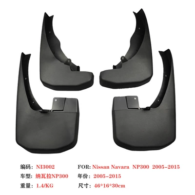 D23, Mudguard