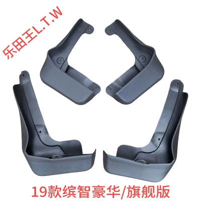 for Honda Vezel mud: Mudguard - 19-22binzhi