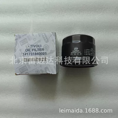 oil filter 1731840025 oil – Oil filter