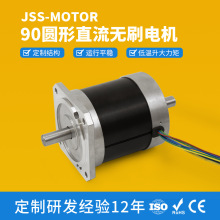 SֱN90BSB105ֱoˢ늙C600W2.5Aݰl؛oˢ늙C